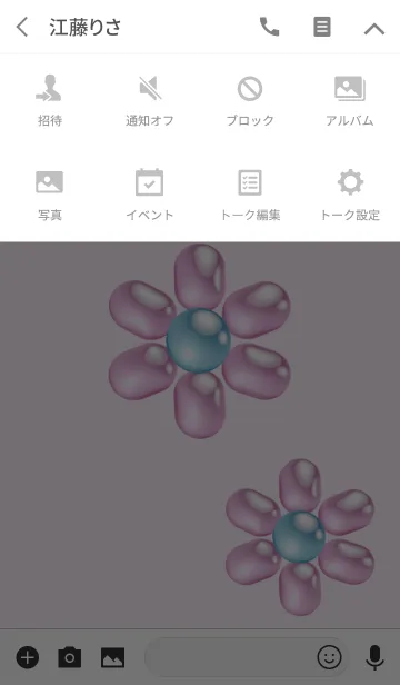 [LINE着せ替え] パールのお花 ピンク系 No.3の画像4