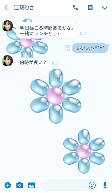 [LINE着せ替え] パールのお花 ブルー系 No.3の画像3