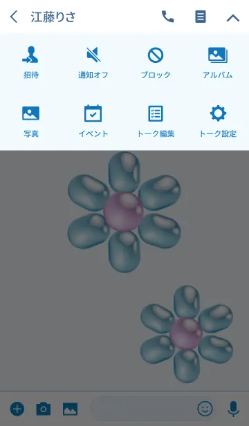 [LINE着せ替え] パールのお花 ブルー系 No.3の画像4