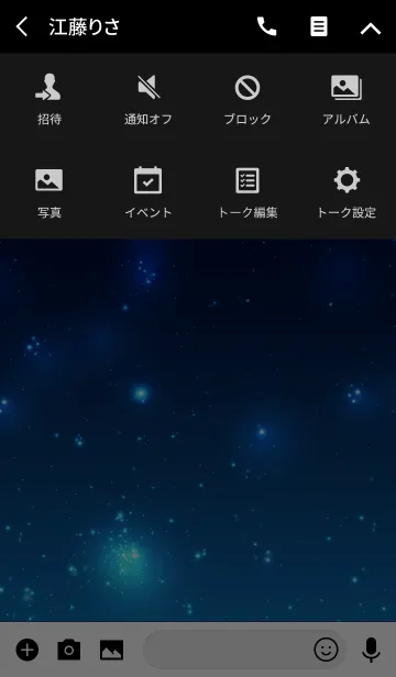 [LINE着せ替え] universe 29 -MEKYM-の画像4