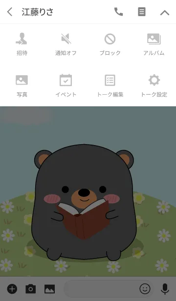 [LINE着せ替え] I'm Pretty Black Bear Theme (jp)の画像4