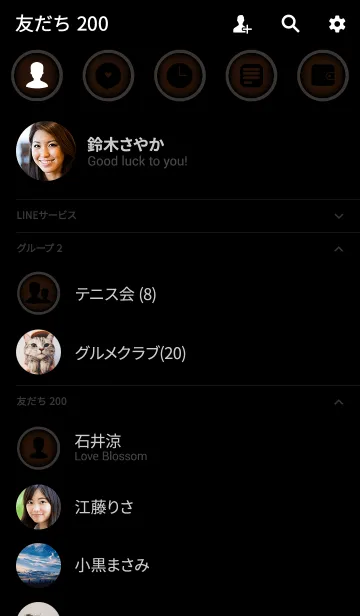 [LINE着せ替え] chocolate brown in black theme v.2 (jp)の画像2