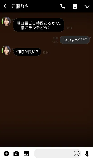 [LINE着せ替え] chocolate brown in black theme v.2 (jp)の画像3