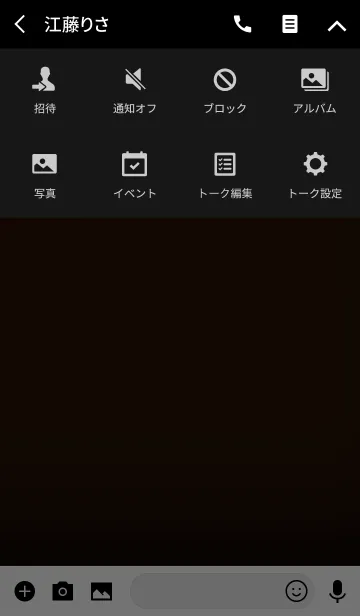 [LINE着せ替え] chocolate brown in black theme v.2 (jp)の画像4