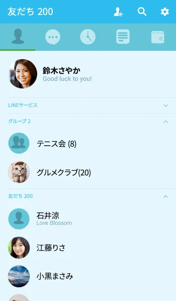 [LINE着せ替え] Simple Sky Blue Theme v.3 (jp)の画像2