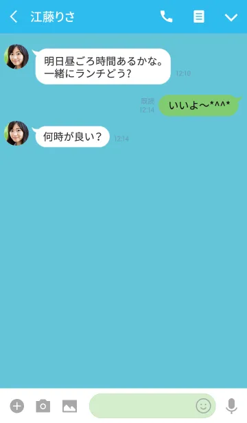 [LINE着せ替え] Simple Sky Blue Theme v.3 (jp)の画像3