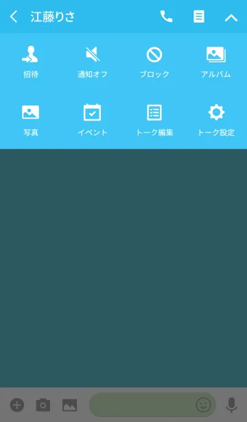 [LINE着せ替え] Simple Sky Blue Theme v.3 (jp)の画像4