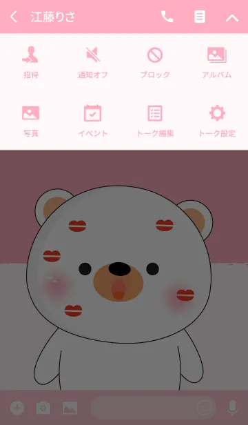 [LINE着せ替え] Cute Cute White Bear Theme (jp)の画像4