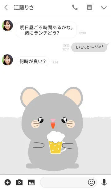 [LINE着せ替え] Simple Cute Gray Mouse Theme Ver2 (jp)の画像3