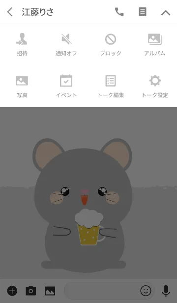 [LINE着せ替え] Simple Cute Gray Mouse Theme Ver2 (jp)の画像4