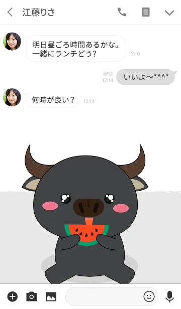 [LINE着せ替え] Simple Love Cute Buffalo (jp)の画像3