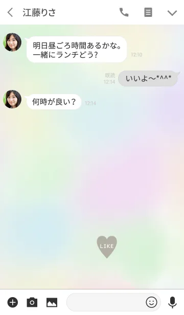 [LINE着せ替え] ふわふわ水彩とハート。の画像3