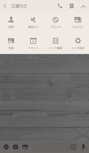 [LINE着せ替え] Summer Smile 10 #freshの画像4