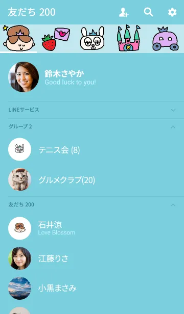 [LINE着せ替え] プリンセス ライトブルーの画像2