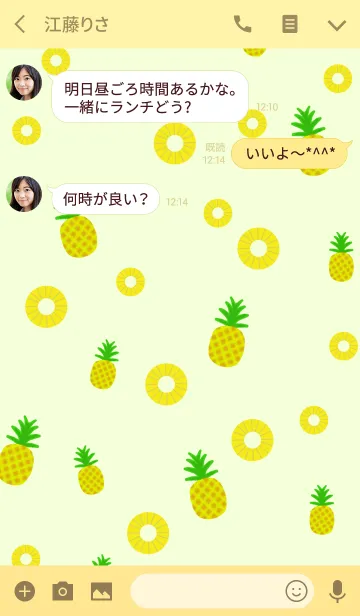 [LINE着せ替え] パイナップル＃popの画像3