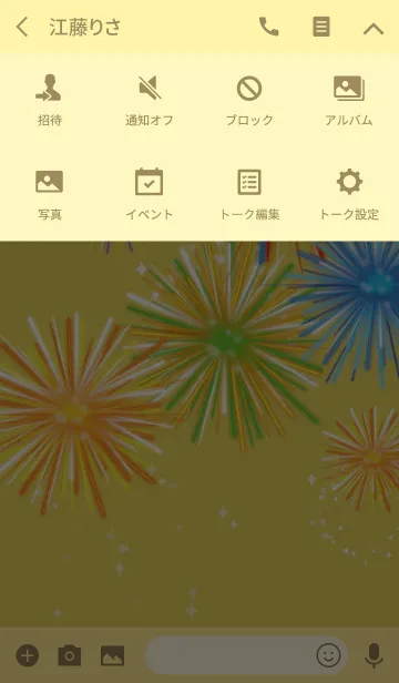 [LINE着せ替え] ゴールド 金 / 全体運UPの花火 #popの画像4