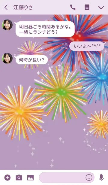 [LINE着せ替え] パープル 紫 / 全体運UPの花火 #popの画像3