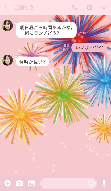 [LINE着せ替え] ピンク / 全体運UPの花火 #popの画像3