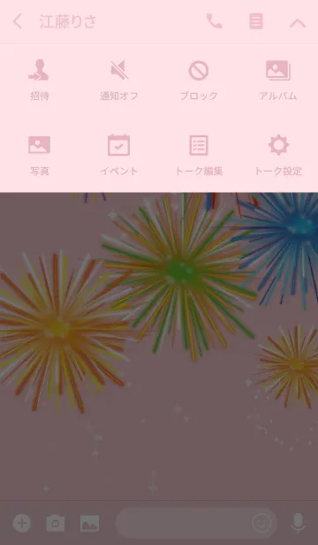 [LINE着せ替え] ピンク / 全体運UPの花火 #popの画像4