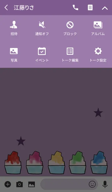 [LINE着せ替え] パープル 紫 / 全体運UPのかき氷 #popの画像4