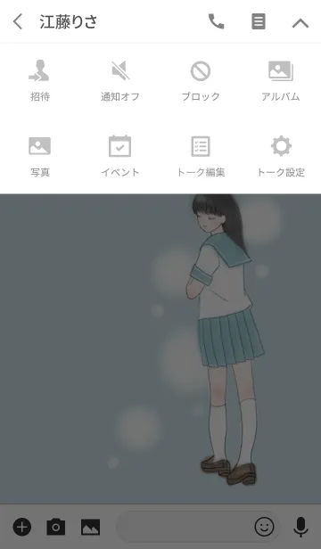 [LINE着せ替え] セーラー服 ブルー ＃coolの画像4