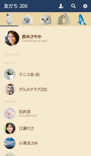 [LINE着せ替え] 北極動物のテーマの画像2