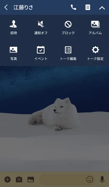 [LINE着せ替え] 北極動物のテーマの画像4