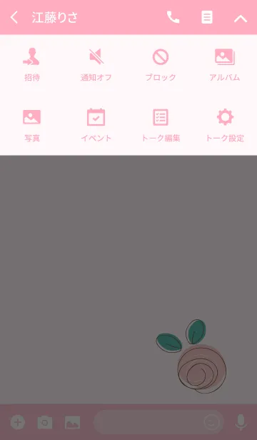 [LINE着せ替え] Lovely pastel planetの画像4