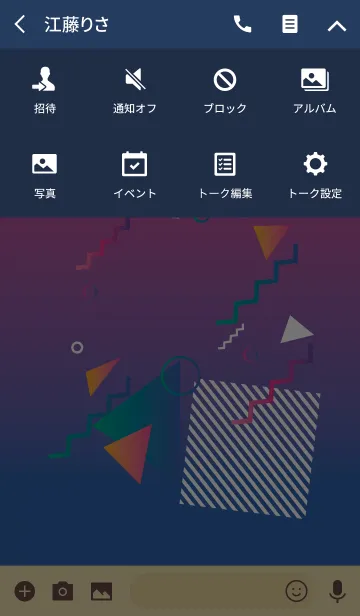 [LINE着せ替え] Memphis Gradient (Magenta Blue)の画像4