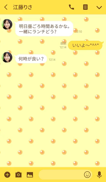 [LINE着せ替え] はらこばぁちゃんの画像3