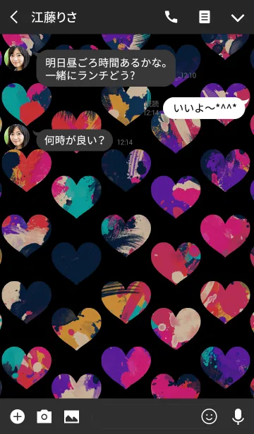 [LINE着せ替え] Splash paint heart -Black-の画像3