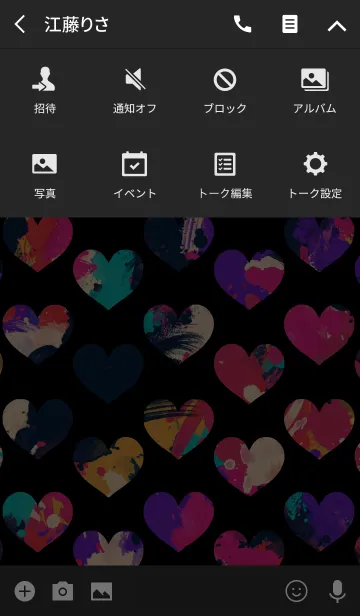 [LINE着せ替え] Splash paint heart -Black-の画像4