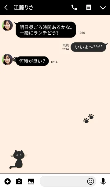 [LINE着せ替え] ぷちキャット＆足跡の画像3