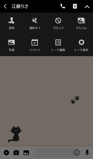 [LINE着せ替え] ぷちキャット＆足跡の画像4