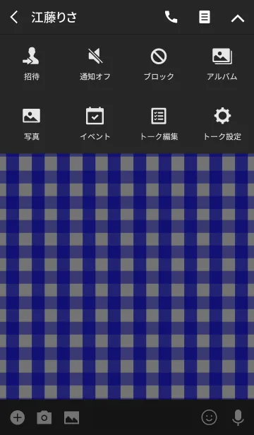 [LINE着せ替え] Gingham Check -Blue- #coolの画像4