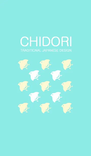 [LINE着せ替え] CHIDORI【夏色】#popの画像1