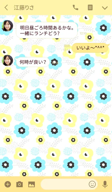 [LINE着せ替え] summer flower pattern yellow #freshの画像3