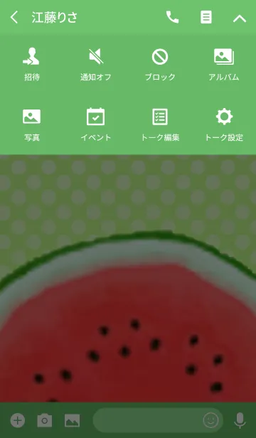 [LINE着せ替え] さっぱりスイカ 緑Verの画像4