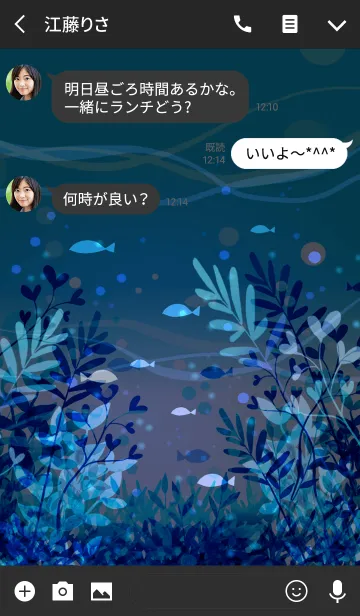 [LINE着せ替え] 深い深い神秘の海#coolの画像3