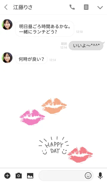 [LINE着せ替え] キスマーク-白スマイル5-の画像3