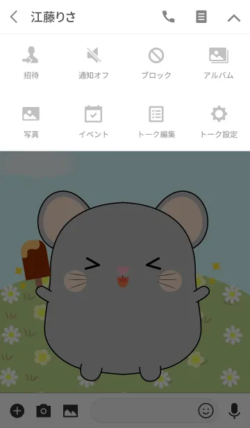[LINE着せ替え] I'm Pretty Gray Mouse Theme (jp)の画像4