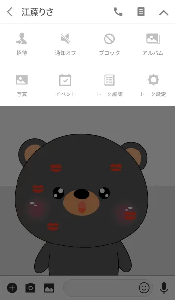 [LINE着せ替え] Big Head Black Bear Theme (jp)の画像4