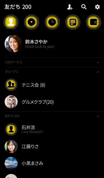 [LINE着せ替え] corn yellow in black theme v.2 (jp)の画像2