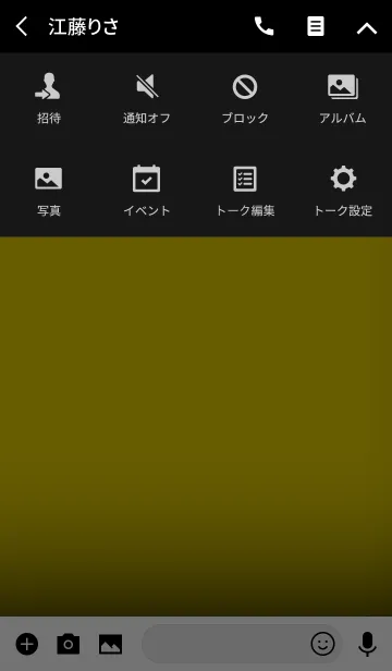 [LINE着せ替え] corn yellow in black theme v.2 (jp)の画像4