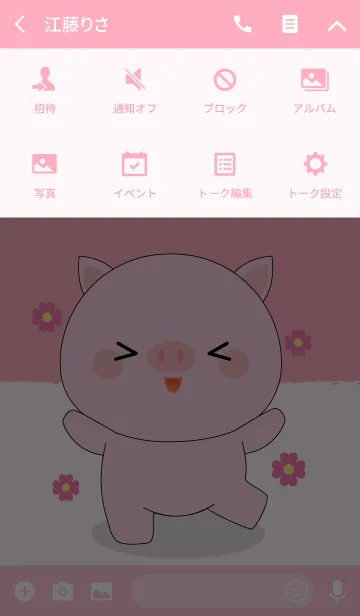 [LINE着せ替え] Happy Cute Pig Theme (jp)の画像4