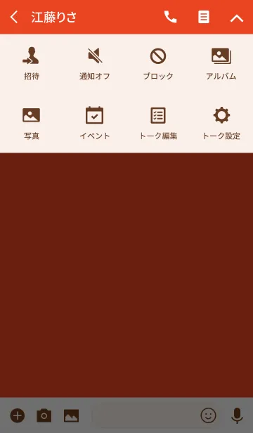 [LINE着せ替え] Simple Red Theme v.3 (jp)の画像4