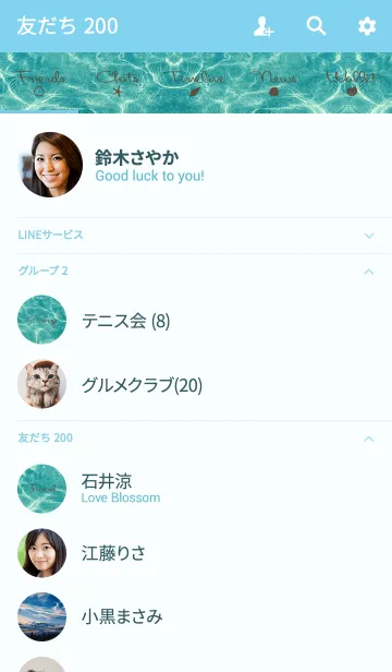 [LINE着せ替え] clean surface of the sea -BLUE- 4 #freshの画像2