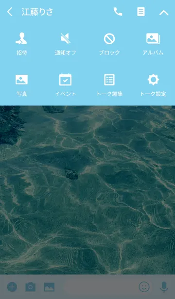 [LINE着せ替え] clean surface of the sea -BLUE- 4 #freshの画像4
