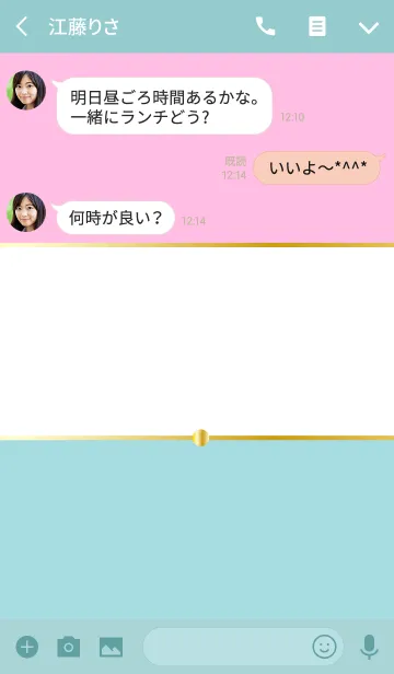 [LINE着せ替え] SUMMER COLOR PINK 10 #popの画像3