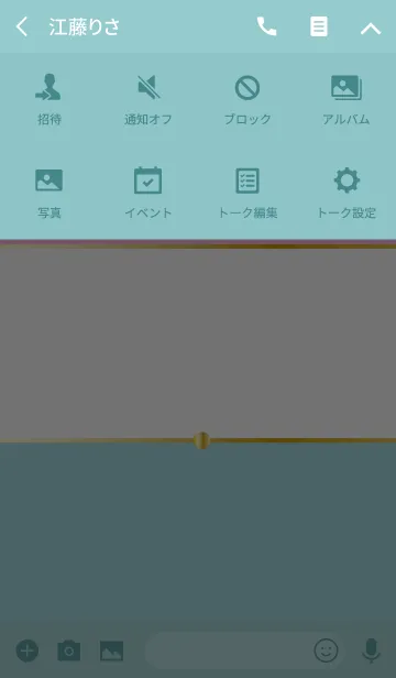 [LINE着せ替え] SUMMER COLOR PINK 10 #popの画像4